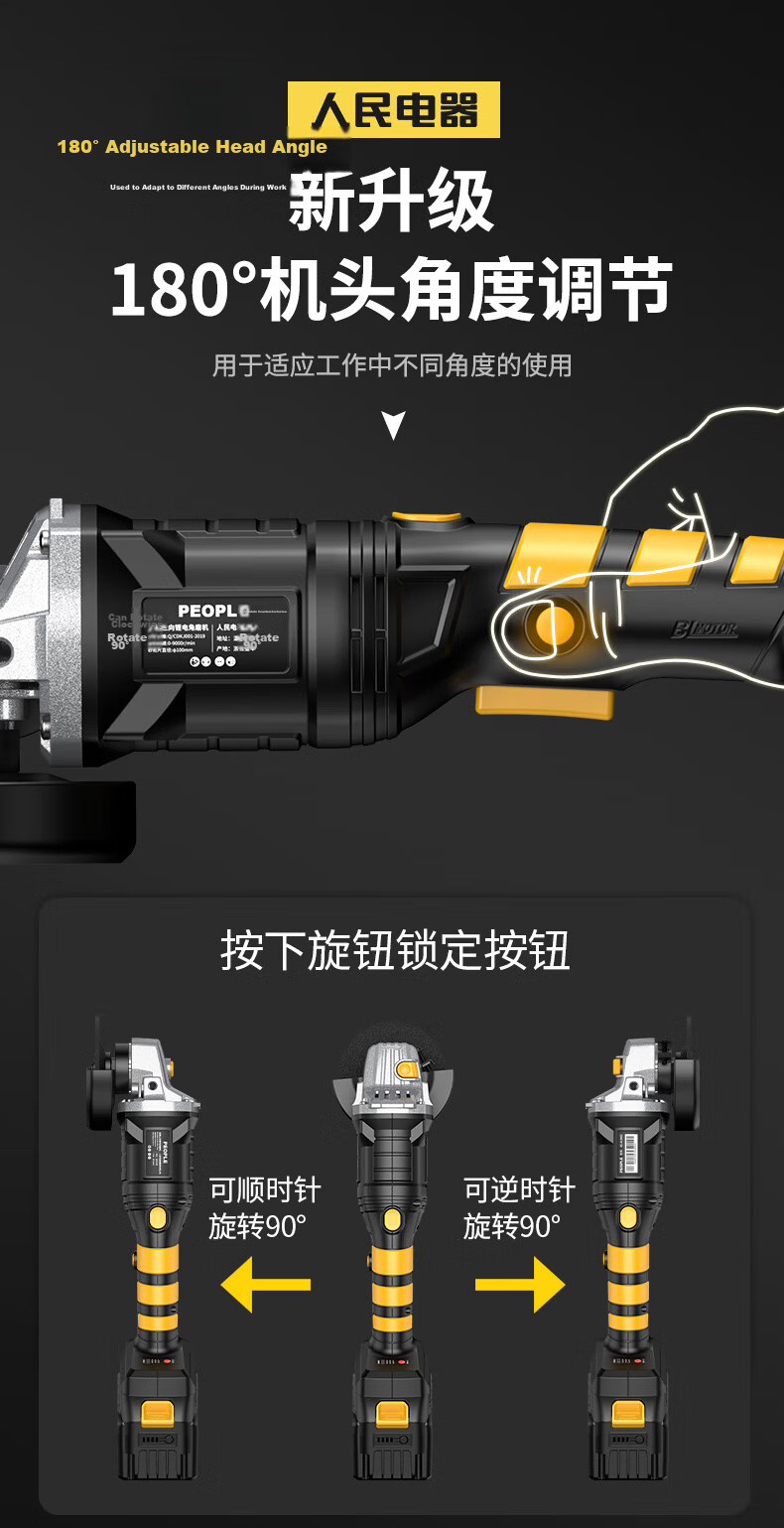 People Brushless Lithium Battery Angle Grinder Polisher Sander Cordless Multifunctional Cutting Machine Angle Polishing Electric Tool 3