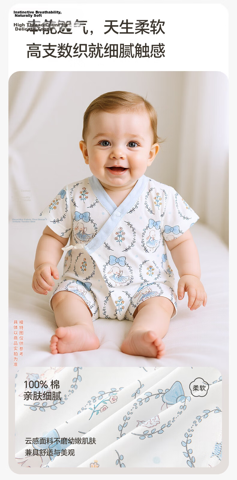 Babyprints Infant Romper, Baby Short-Sleeve Bodysuit, Summer Pure Cotton Onesie, Soft Belly-Protecting Full Moon Outfit, Blue, Size 66 8
