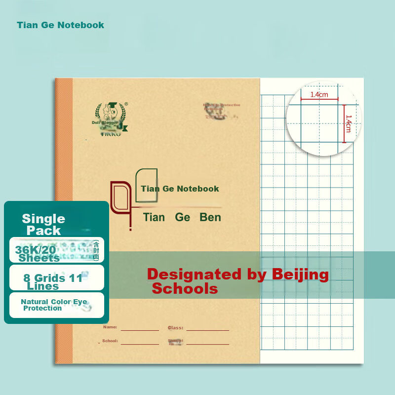 Dile Self-Cover Single-Line Exercise Book 22K 21-Row Beige Paper Authentic Dr. Dory Beijing School Standard Student Workbook 5-Pack 7083 5