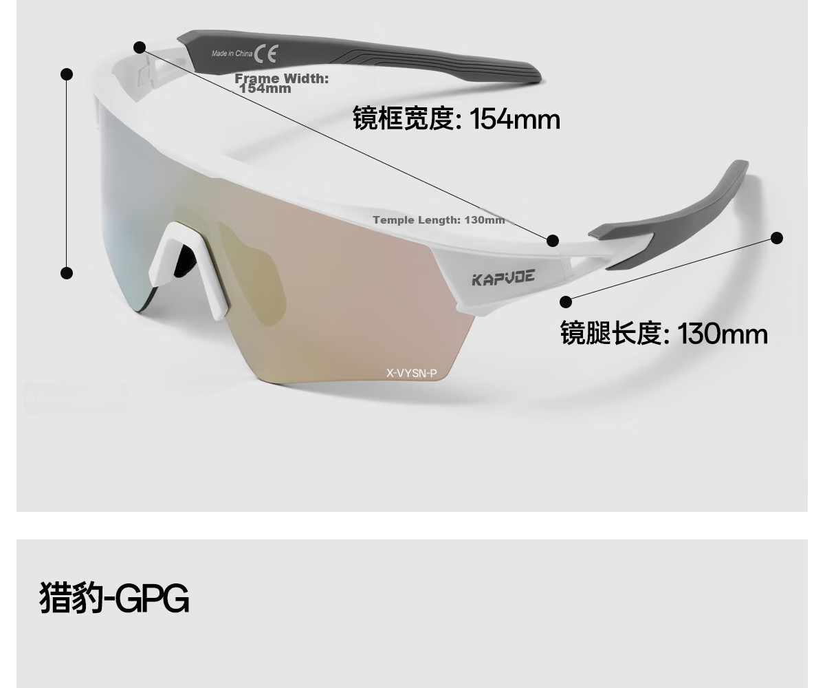KAPVOE HD Polarized Hiking Mountaineering Glasses Anti-Glare Windproof Sandproof Snow Mountain Sunglasses 37