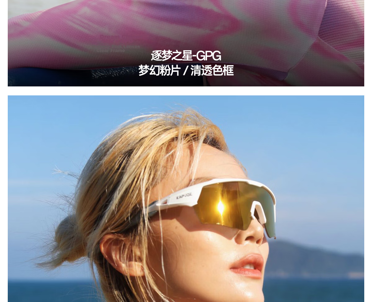 KAPVOE HD Polarized Hiking Mountaineering Glasses Anti-Glare Windproof Sandproof Snow Mountain Sunglasses 5