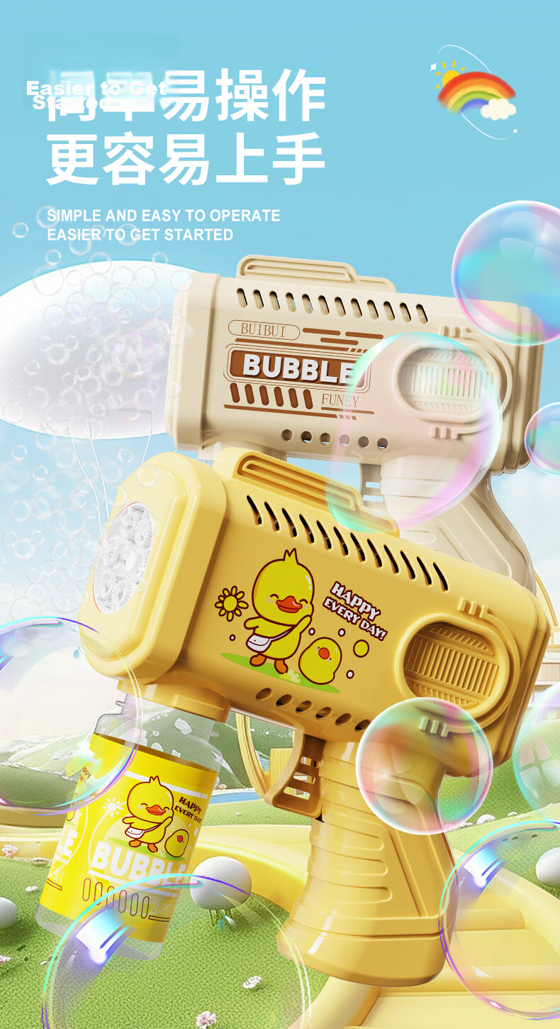 COOKSS Bubble Machine Children's Toy Non-Toxic Fully Automatic Electric Bubble Blowing Push Car Parent-Child Outdoor Infant Walker 6