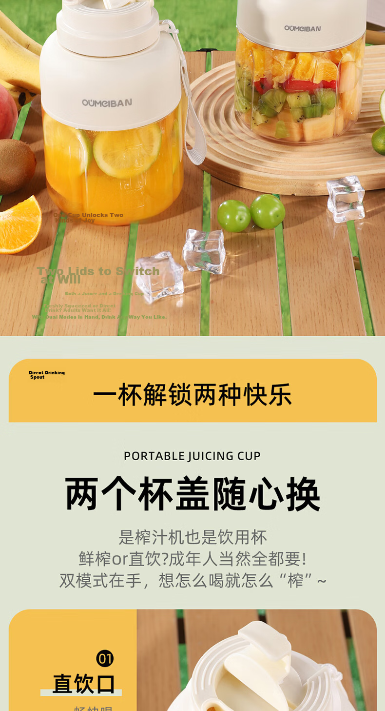 Omeibang Juicer Electric Fruit and Vegetable Juicer Digital Display Portable Small Multifunctional Juice Extractor BPA-Free Smoothie Blender Cup 13
