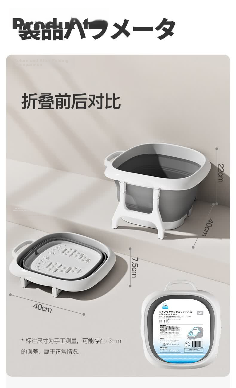 Little Seal Japanese Foldable Foot Soak Bucket 14L Home Portable Thickened Deep Foot Bath Basin Health Massage Foot Spa Bucket Water Tub 11