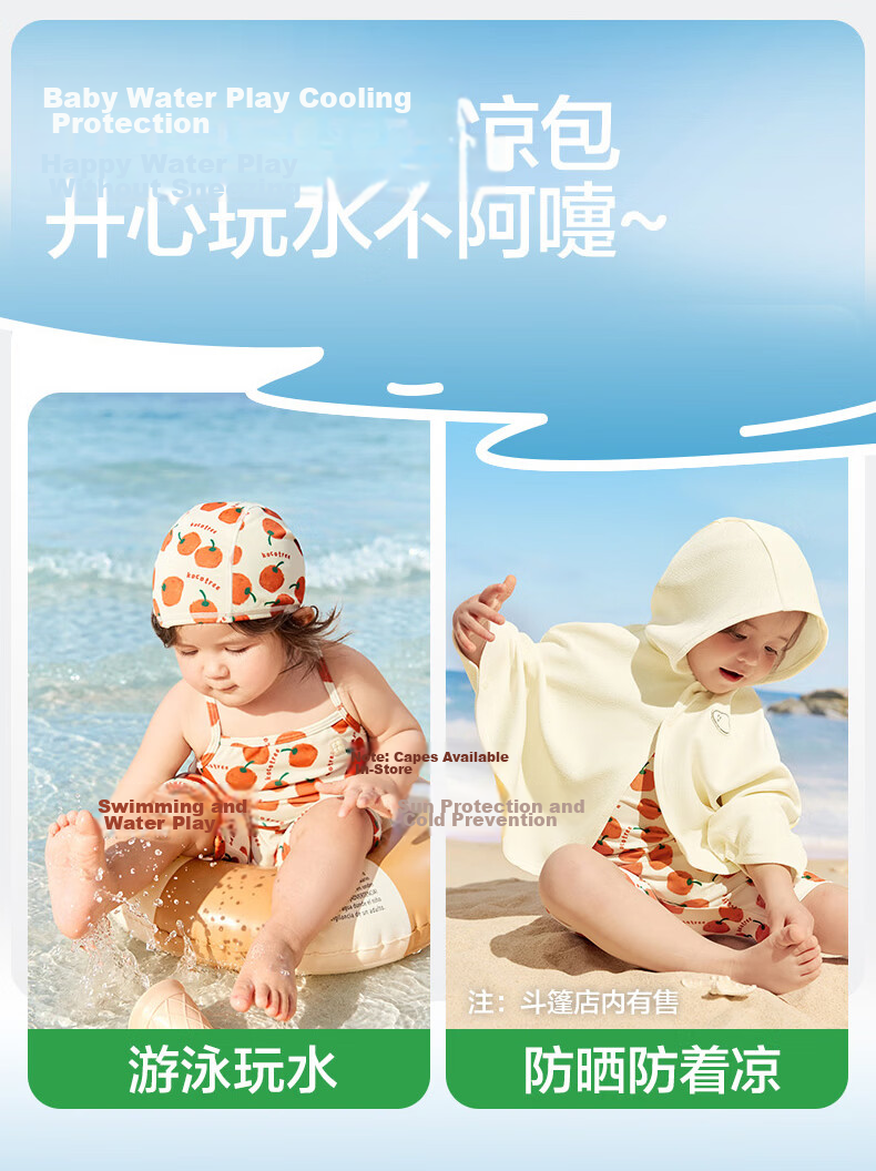 Kocotree KK Tree Baby UV Protection One-Piece Swimsuit for Infants and Toddlers 9