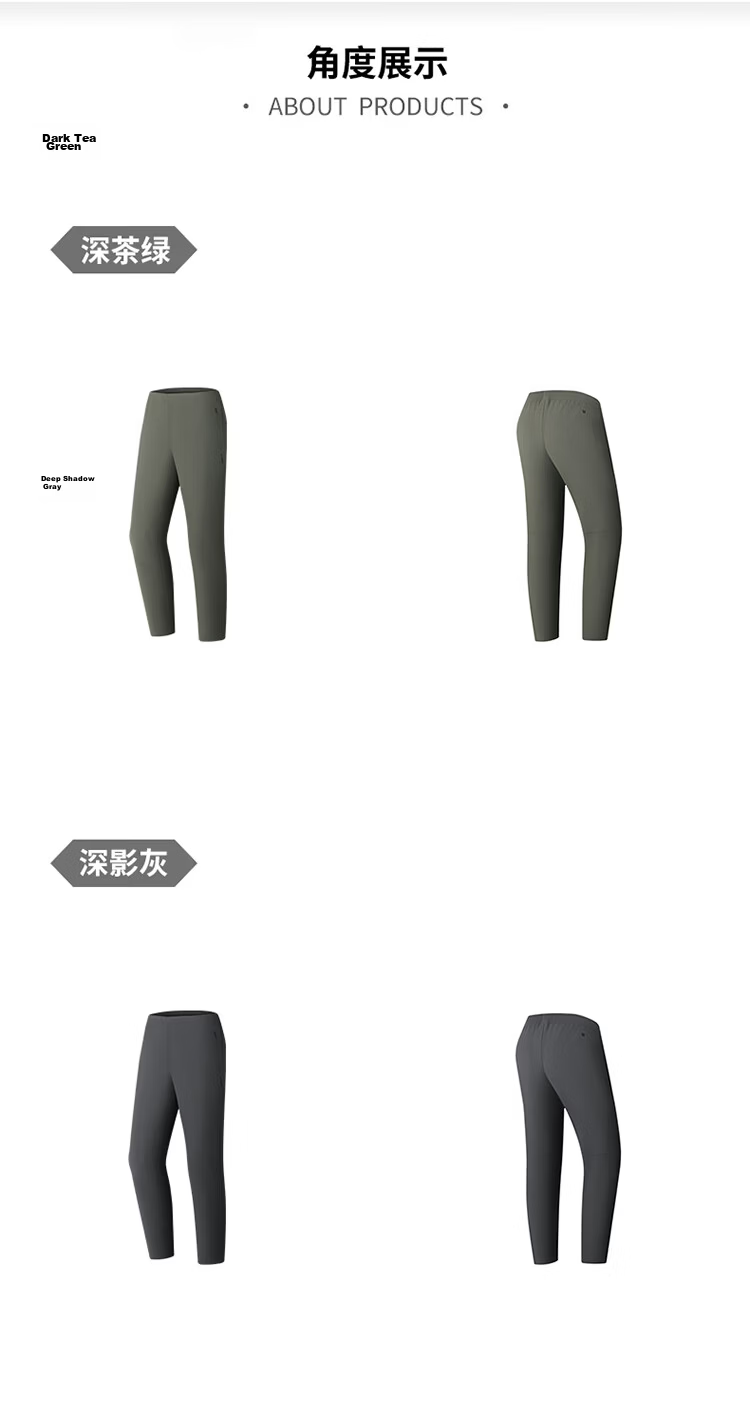 361° Men's Sports Pants Spring Summer New Sun Protection Casual Cool Stretch Straight Leg Trousers 652614713-3 23