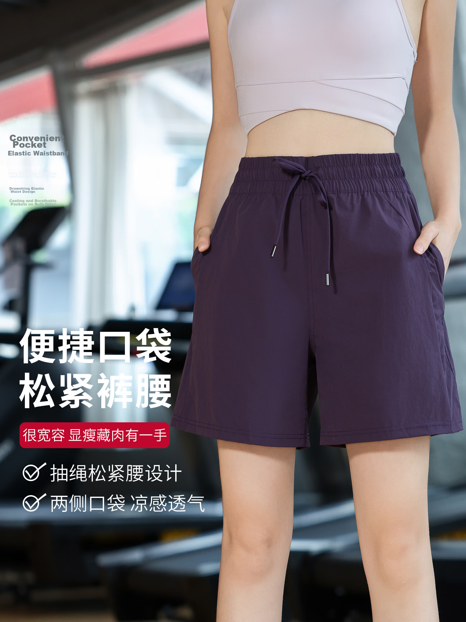 Baisirong Elastic Waist Sports Shorts for Women Quick-Dry Athletic Training Pants Outdoor Cycling Fitness Yoga Mid-Length Summer Shorts 10