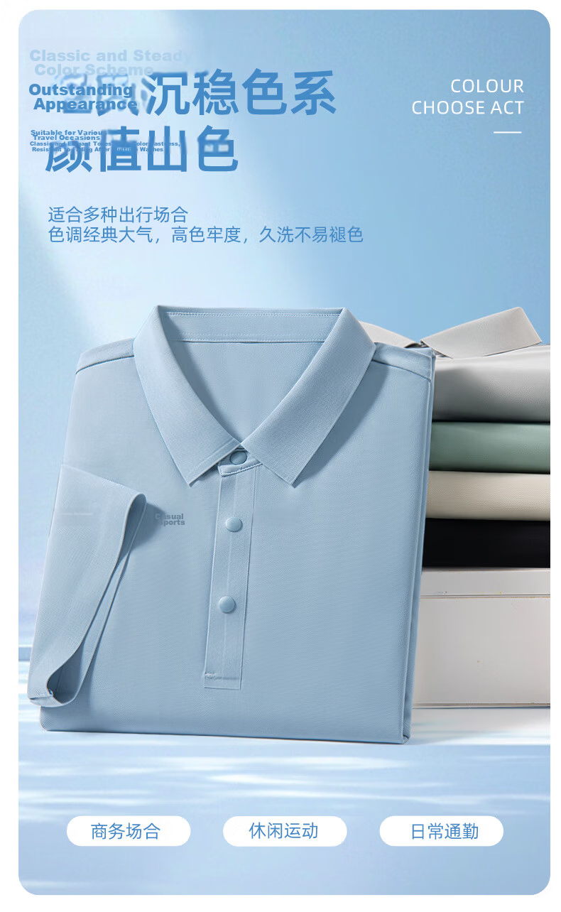 JEEP SPIRIT Men's Short-Sleeve Polo Shirt, Summer Cool-Feeling Quick-Dry Collared Youth High-End Business Ice Silk T-Shirt 7