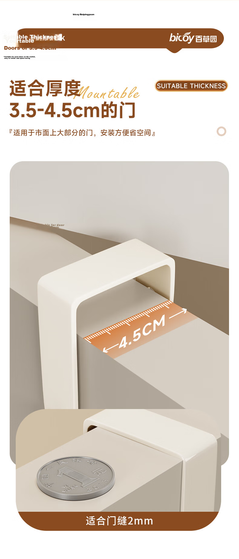 Baicaoyuan Double-Layer Door Hook Rack No-Drill Over-the-Door Storage Rack with 10 Hooks for Bedroom and Bathroom 9