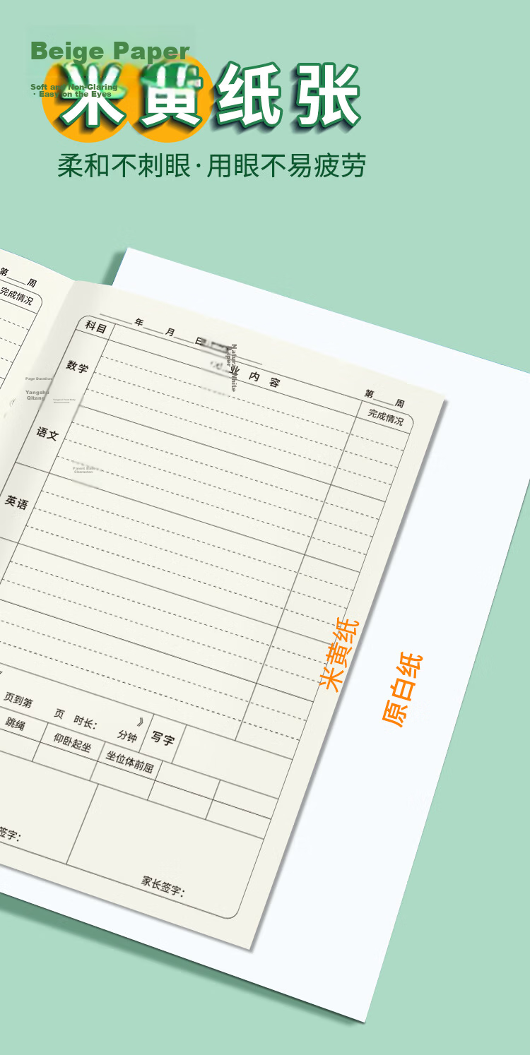 [Elementary School Essential] Victorli 10-Pack 32K Tianzi Grid Notebooks, 9-Grid 13-Line, Double-Sided Writing Notebooks for Kindergarten and Grades 1-2, Shandong Standard Vertical Flip Exercise Books 4