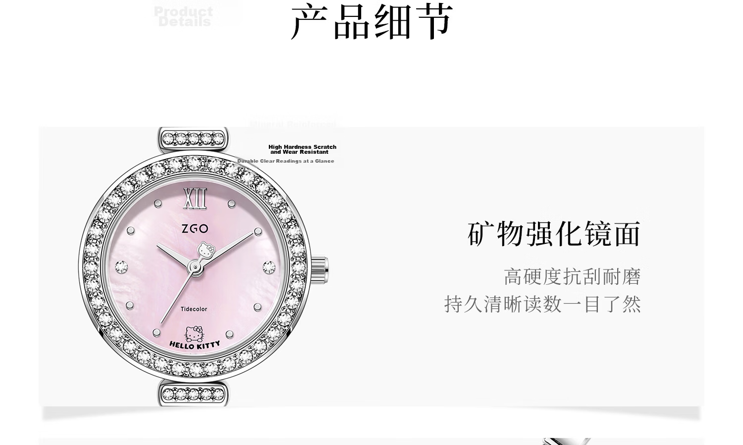 Hello Kitty Mermaid Small Dial Bracelet Watch for Women Student Niche Light Luxury Birthday Gift for Girlfriend 32