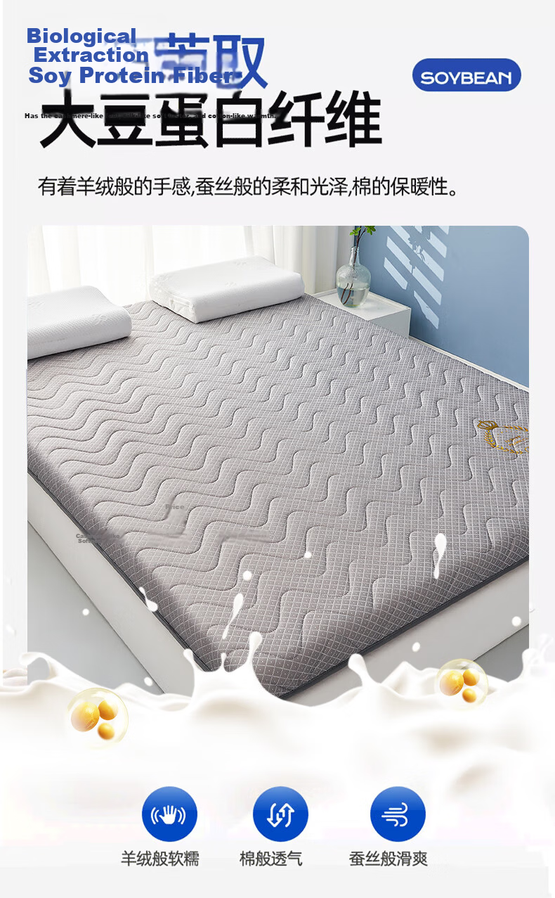 MUJI Grade A Soybean Mattress Pad Cover 6cm Thick Non-Slip Foldable Bedding for Home All Seasons 1.2x2m Bed 7
