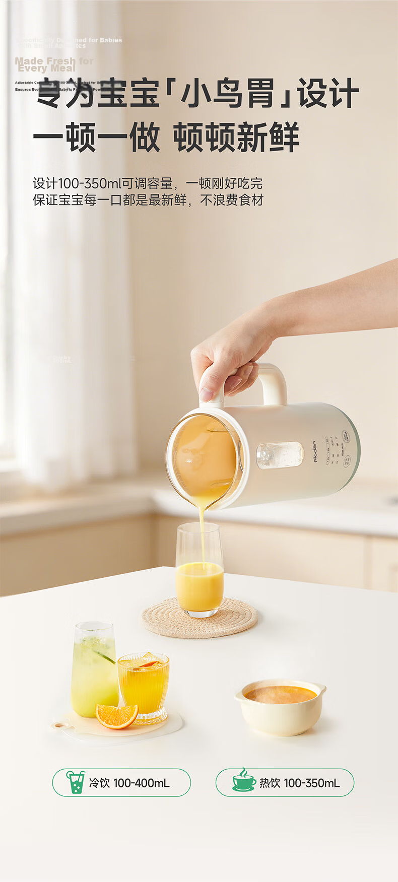 PLODON Baby Steaming, Cooking, Stewing, and Blending Multifunctional Baby Food Processor with Single Cup and Single Blade, Age-Specific Baby Food Maker 29