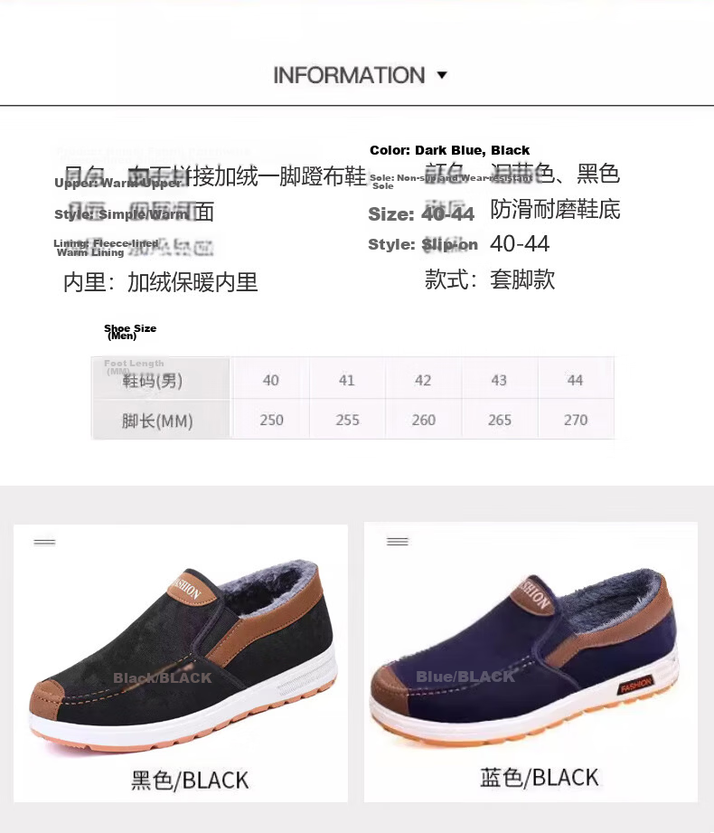 FOOTOPPO Men's Fleece-Lined Slip-On Cloth Shoes, Old Beijing Cotton Shoes, Winter Warm Thickened Non-Slip Cotton Shoes 3