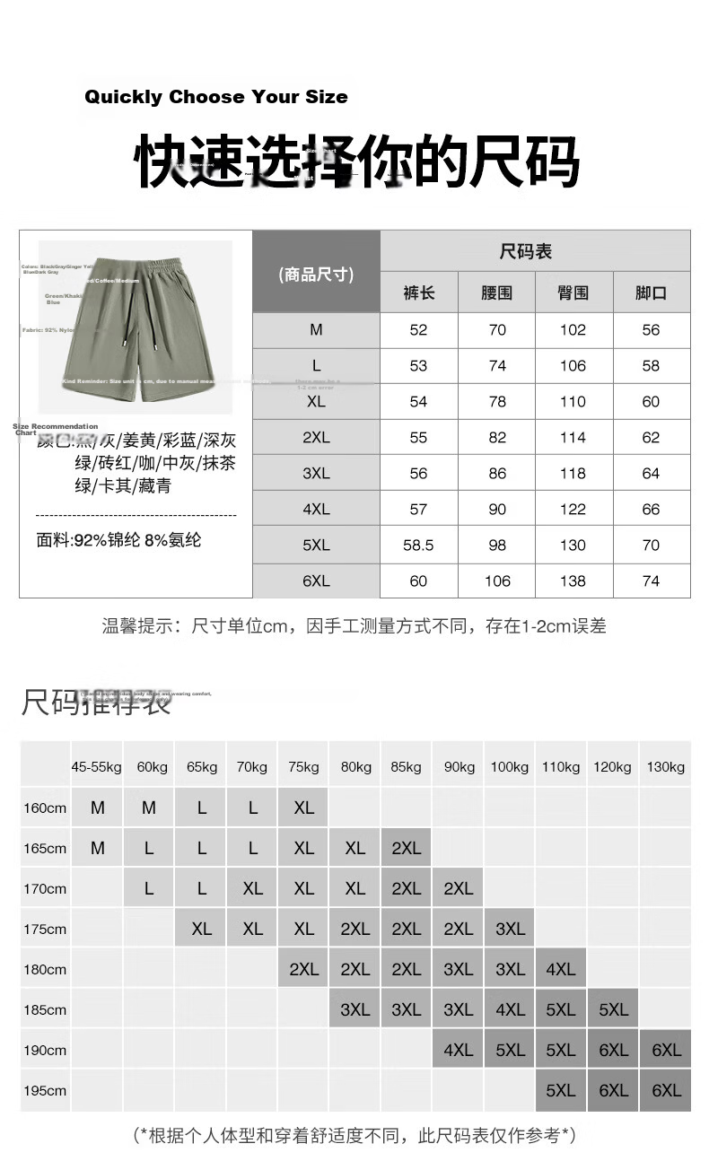 JEEP SPIRIT Men's Pure Cotton 5-Minute Shorts Summer 220G Heavyweight Breathable Versatile Sports Loose Large Size Casual Shorts 9