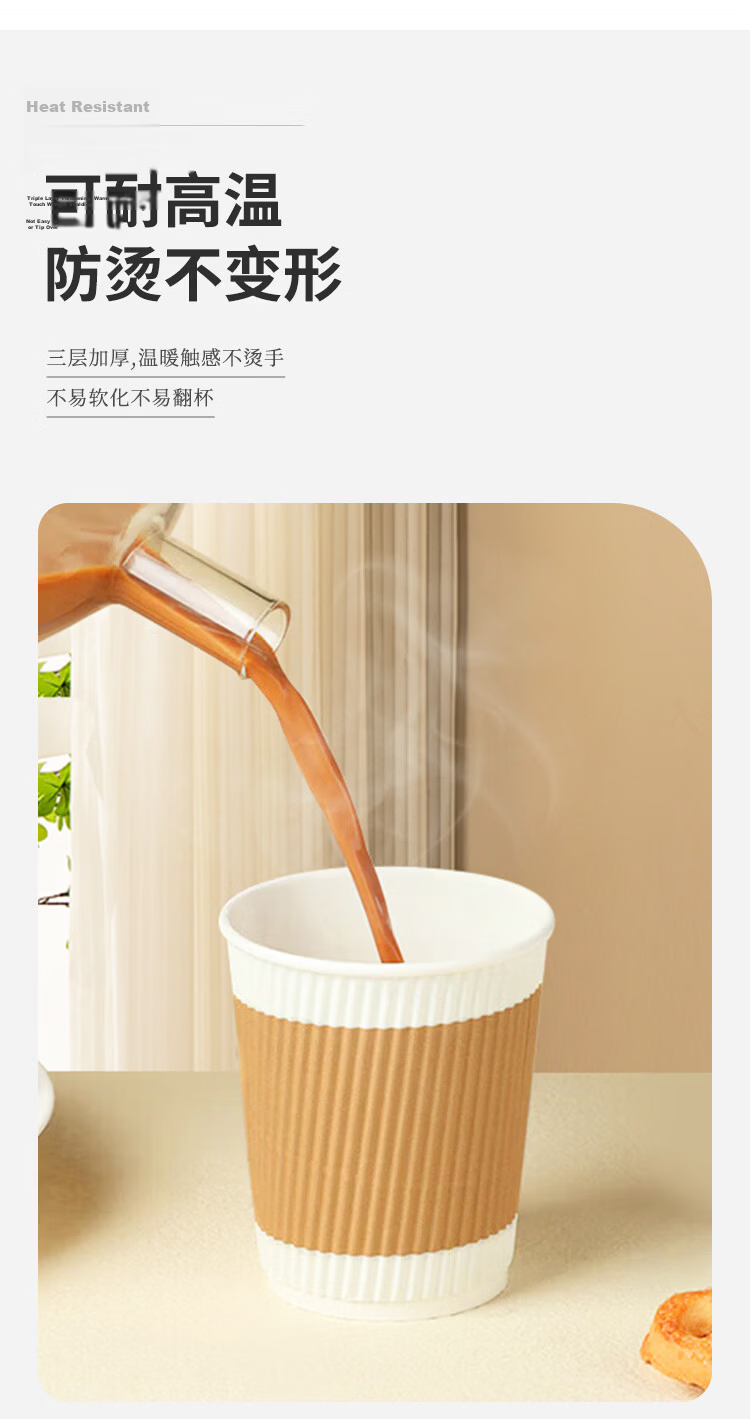 MAXCOOK Disposable Paper Cups, Coffee Mugs for Office And Home Use, Water Cups, Milk Tea Cups, 280ml, 50 Pieces MCPJ0290 5