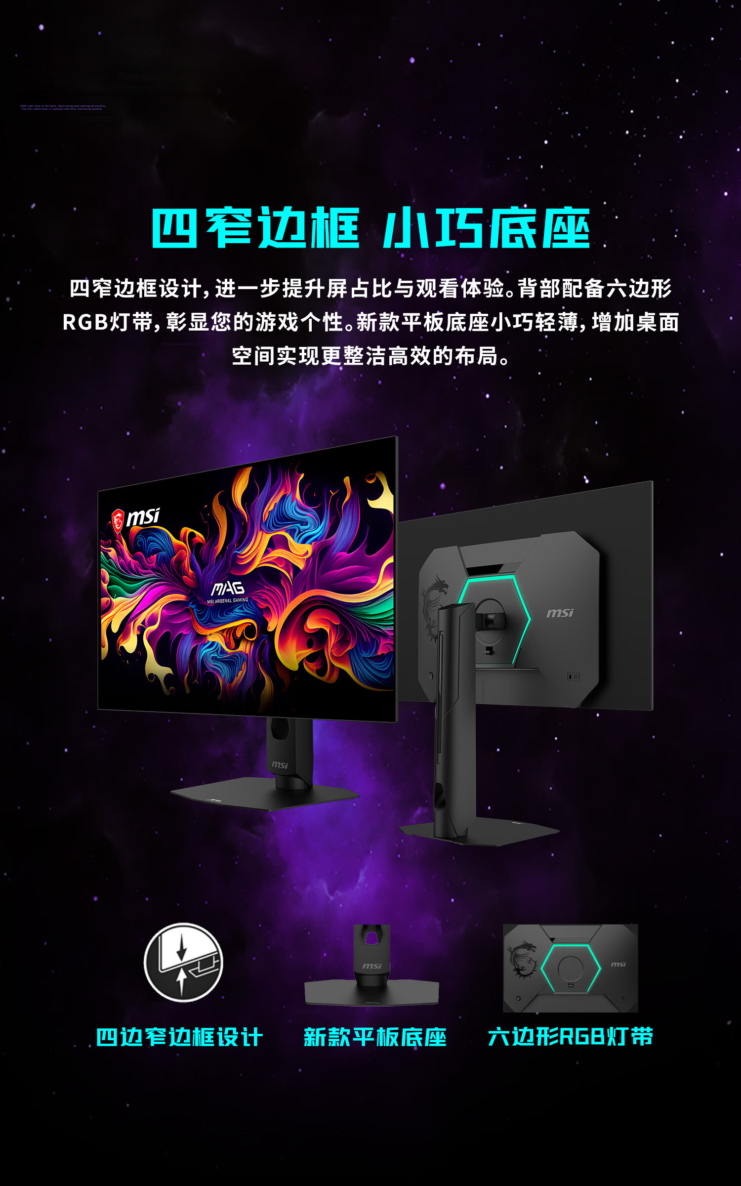 MSI MAG321UP QD-OLED X24 32-inch 4K 240Hz Samsung 4th Gen OLED Gaming Monitor 6