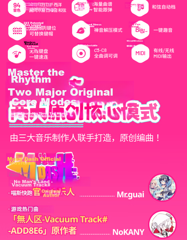 Cubyfun Pocket Music Keyboard Luo Xiaohei Collaboration Digital Piano Electronic Toy Instrument Valentine's Day Gift for Boys and Girls 7