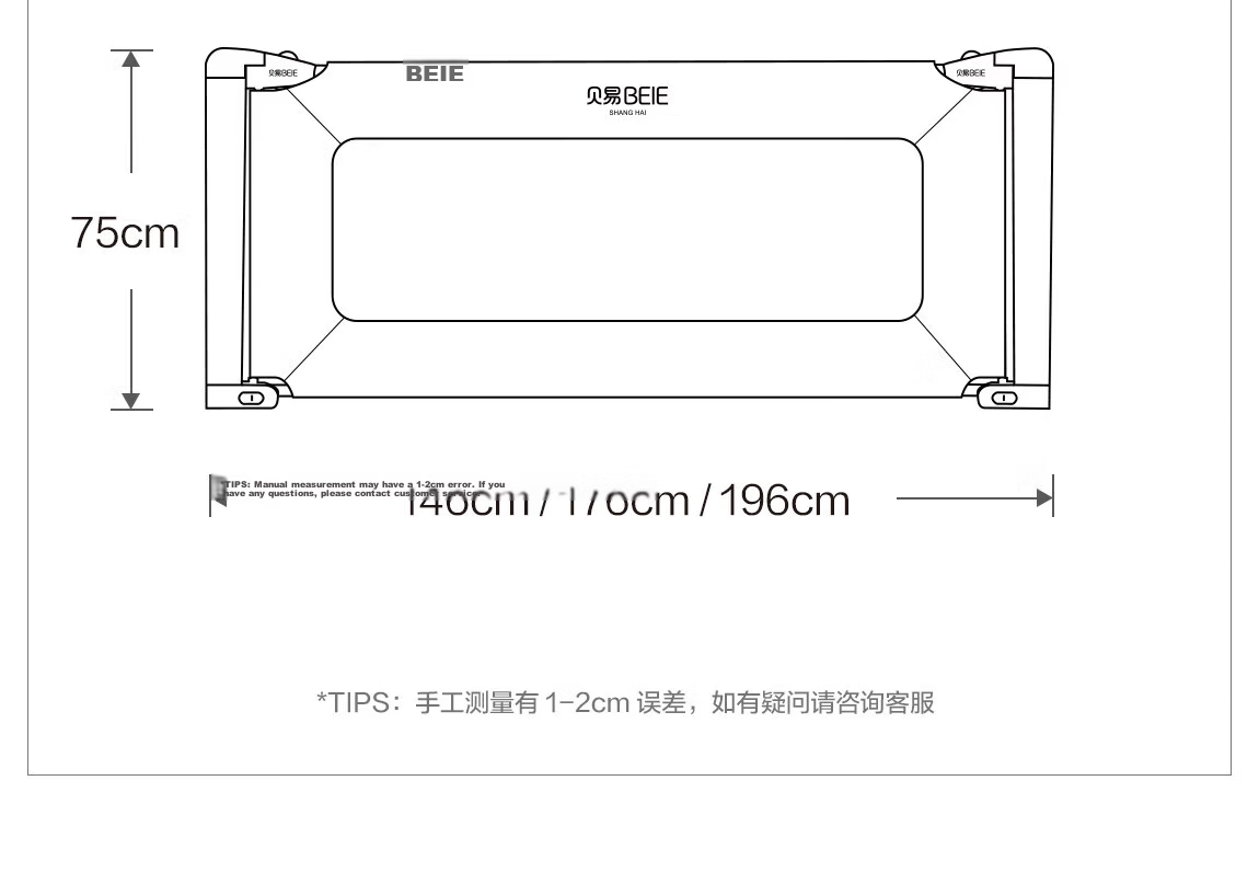 Beiyi Baby Anti-Fall Protective Bed Rail Guard No-Drill Bed Fence 1.8×2m Double-Sided Set 69