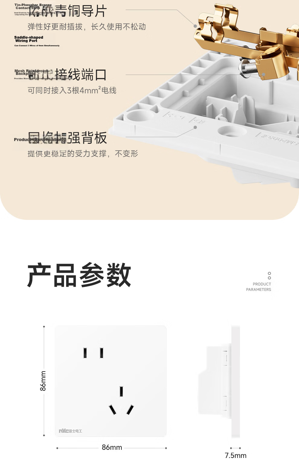 NVC Lighting Electrical Switch Socket Screen Display Smart Switch Compatible with Mijia Customizable Button Name Zero Fire Single Key White 21