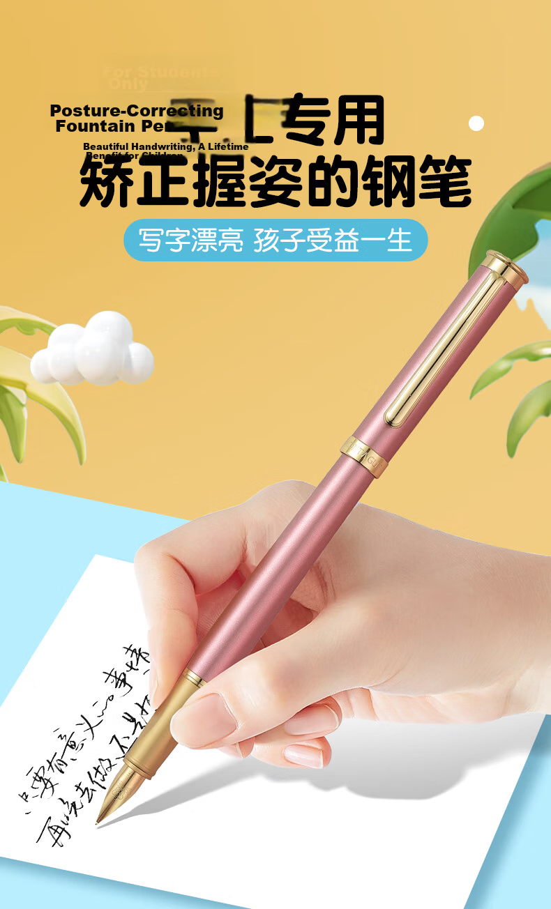 MONTAGUT Children's Day Gift Primary School Grades 4-6 Kids Fountain Pen Writing Practice Posture Correcting Multifunctional Dual-Use Ink Cartridge Pen Ideal Series Orange 2
