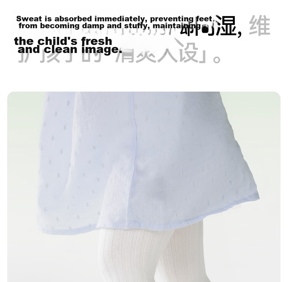 Betis Children's Summer Pantyhose Baby Girls Fashion Leggings Stretch Soft Thin Dance Tights 11