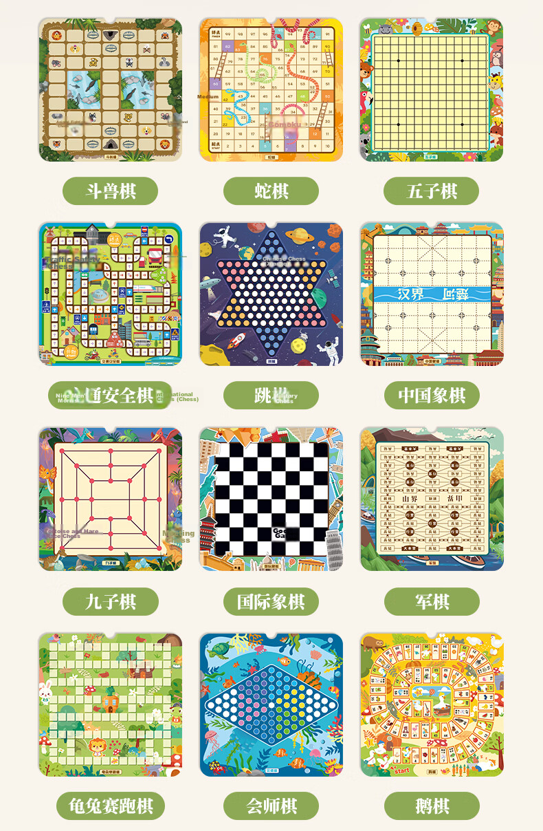 COODORA Board Games Set: Checkers, Chinese Chess, Five-In Multi-Purpose Chessboard Toy for Children Ages 7-14 Birthday Gift 4