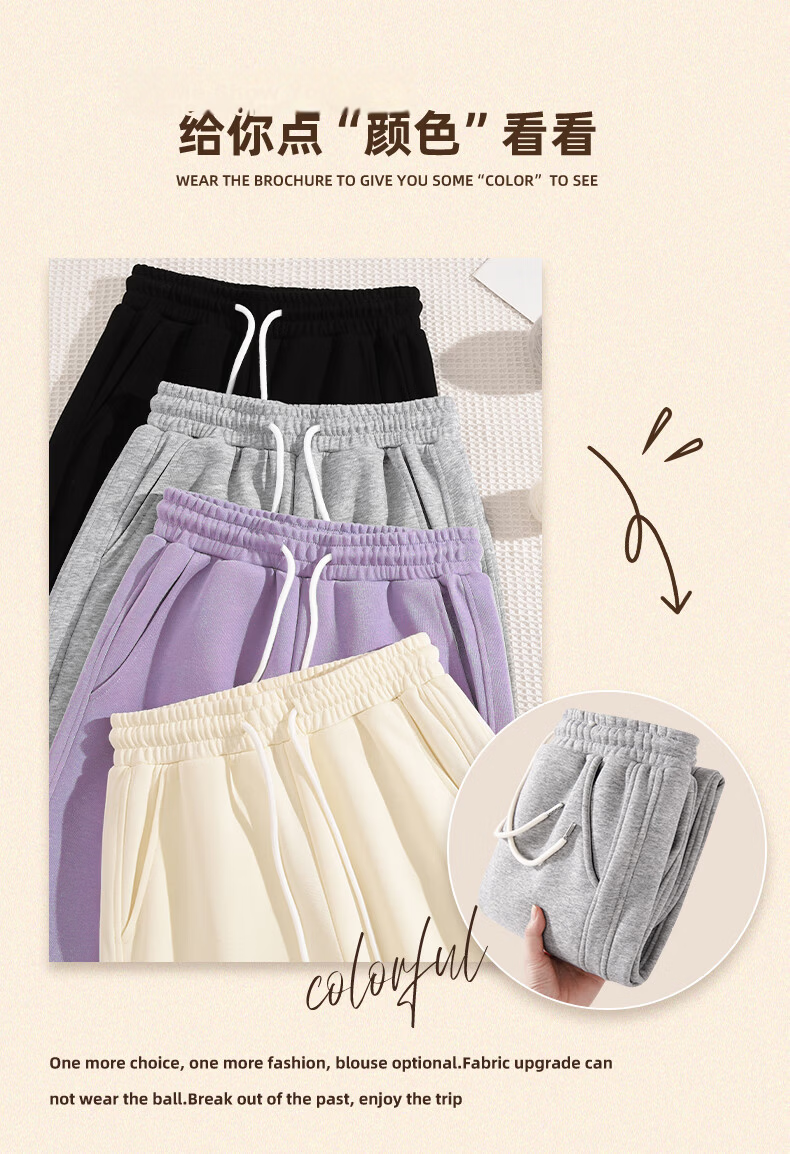 Urban Beauty Women's Casual Pants Spring Autumn 2026 New Plus Size Lightweight Luxury High-End Jogger Sweatpants Comfortable Versatile Sports Pants 3