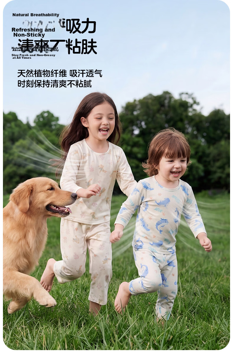 KUB Baby Clothes Children's Pajamas Spring and Autumn Homewear Set Pure Cotton Kids Clothing Baby Two-Piece Homewear 6