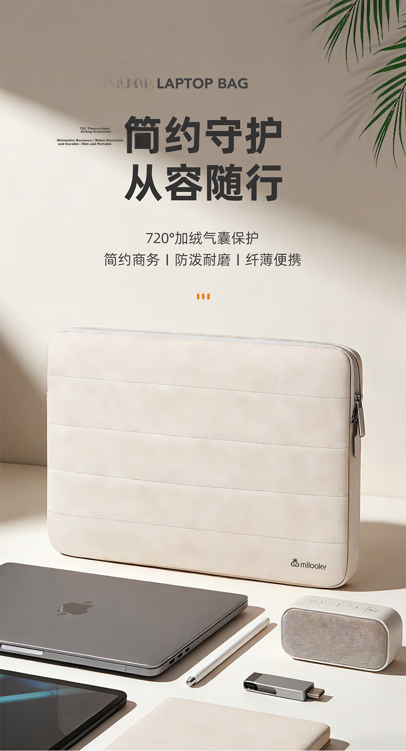 Milooky Slim Laptop Sleeve 16-inch Business Travel Compatible with Huawei Apple Lenovo 15.6-inch Laptop Bag 1