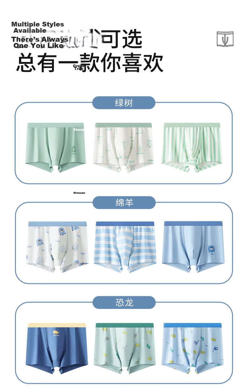 Hengyuanxiang Boys' Antibacterial Cotton Boxer Briefs for Children and Teens, 3-Pack 12