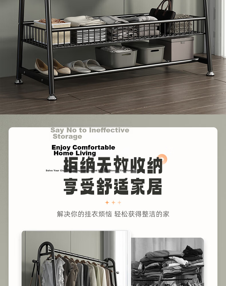 Sannuo Yilin Floor Clothes Rack Garment Display Stand Home Bedroom Clothing Storage Rack 180*170 Black 3