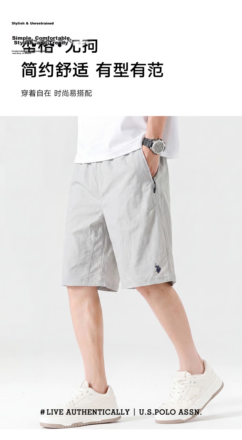 U.S. POLO ASSN. Shorts, Paul Summer Men's Casual Quick-Dry Five-Point Pants, Student Sports Pants, Father's Day Gift 2