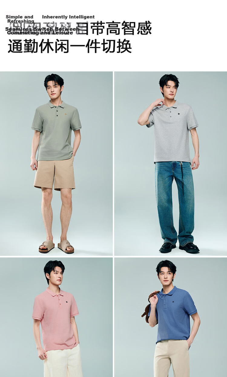 Giordano 2026 Summer New Black Technology Cooling Sun Protection Pigeon Embroidery Short Sleeve Polo Shirt Men 13016333 11