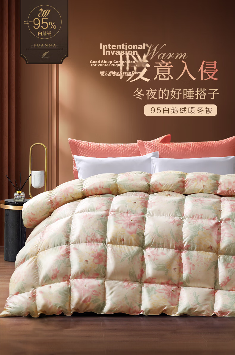 FUANNA down Comforter, 95% White Goose Down, Double Size Winter Quilt, 1000g Filling, 203*229cm 1
