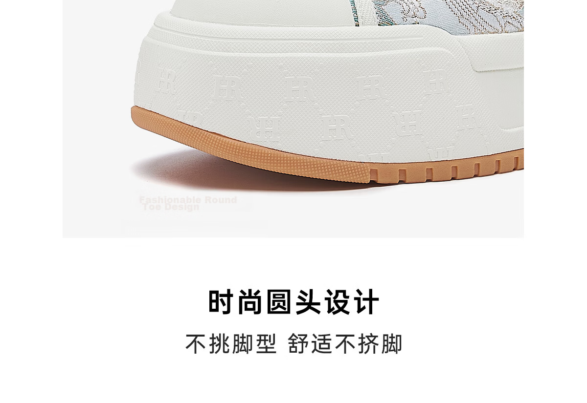HR Helena Women's Shoes 2026 Early Spring New Thick Sole Casual Sneakers Embroidered Studs Versatile Light Green Size 38 5