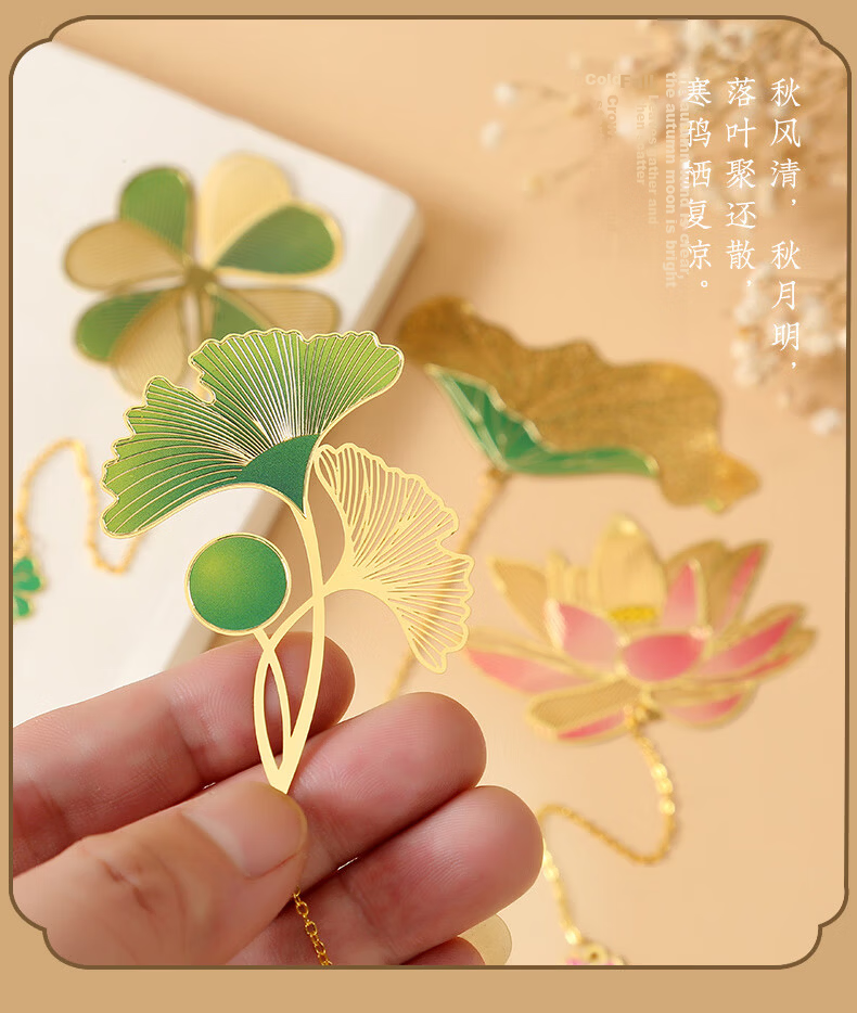 Jucai Bookmark Gift Bag Set 8