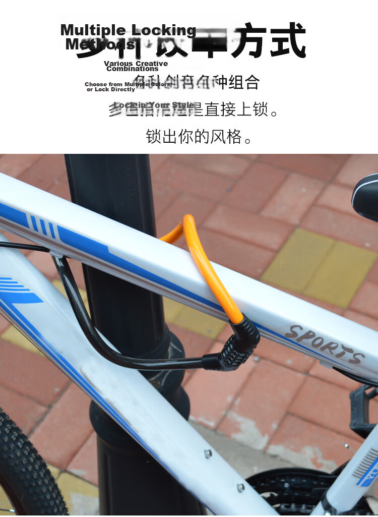 HOTUN Mountain Bike Lock, Anti-Theft Portable Bicycle Lock, Electric Bike Lock, Bicycle Steel Wire Combination Lock HD7204 Blue 5