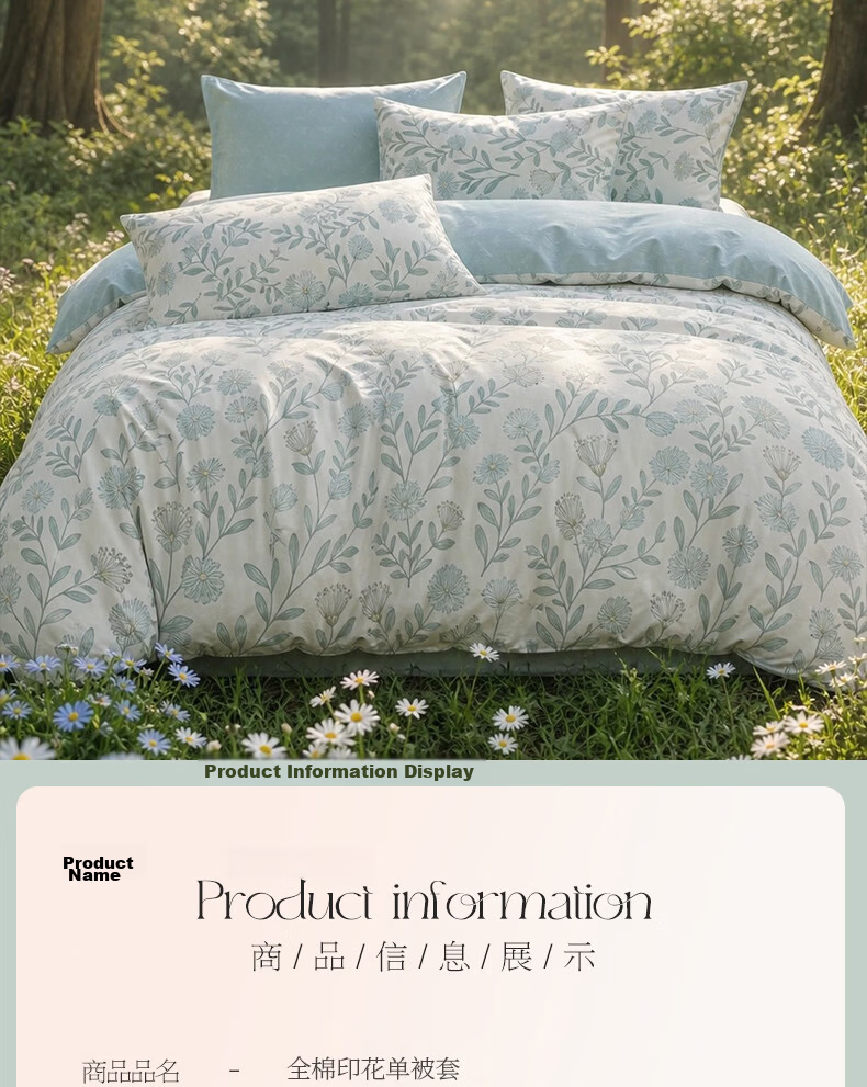 Hongdou 100% Cotton 4-Piece Bedding Set for 1.5/1.8m Bed, Double Duvet Cover, Pillowcases, Bed Sheet 200x230cm, Dream Deer Design 15