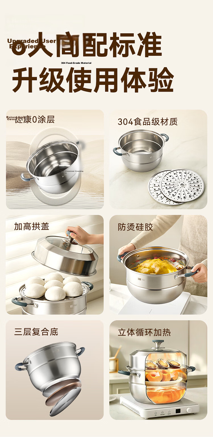 JD Jingzao 30cm Double-Layer 304 Stainless Steel Steamer Pot Thickened Multi-Function Gas Stove Soup Cooker for Home Use 3