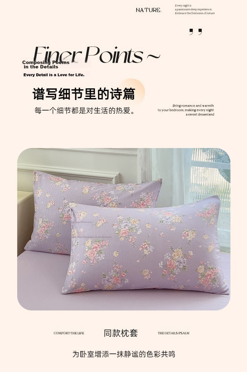 Hongdou Class A Double-layer Gauze 4-Piece Bedding Set 1.5/1.8m Thickened Bed Sheet Quilt Cover Single Quilt Core Cover 200x230cm Peninsula Rose 14