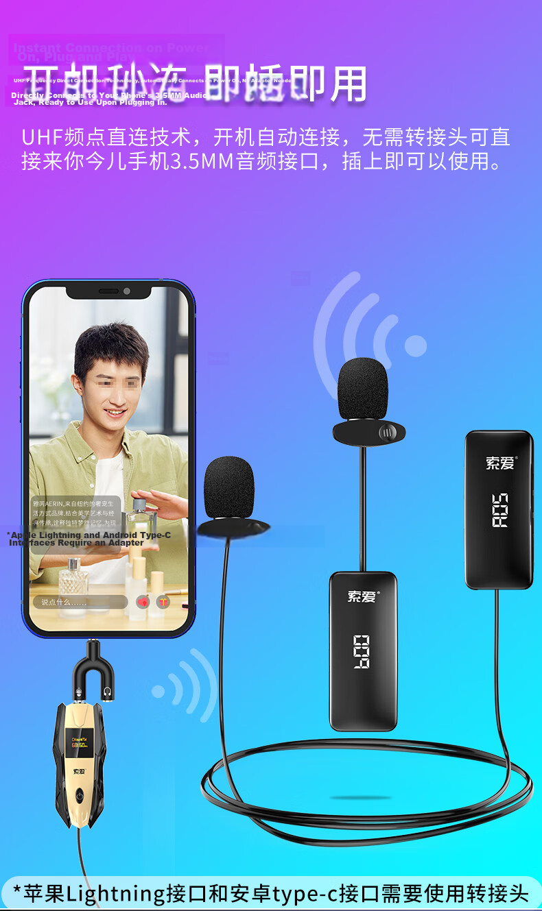 Soaiy Small Honey Head-Mounted Microphone Amplifier, Microphone Cover, Foam Protective Case, Earphone Clip, Computer Microphone Universal Windproof Noise-Proof Protective Cover SA-M13, Pack of 5 9
