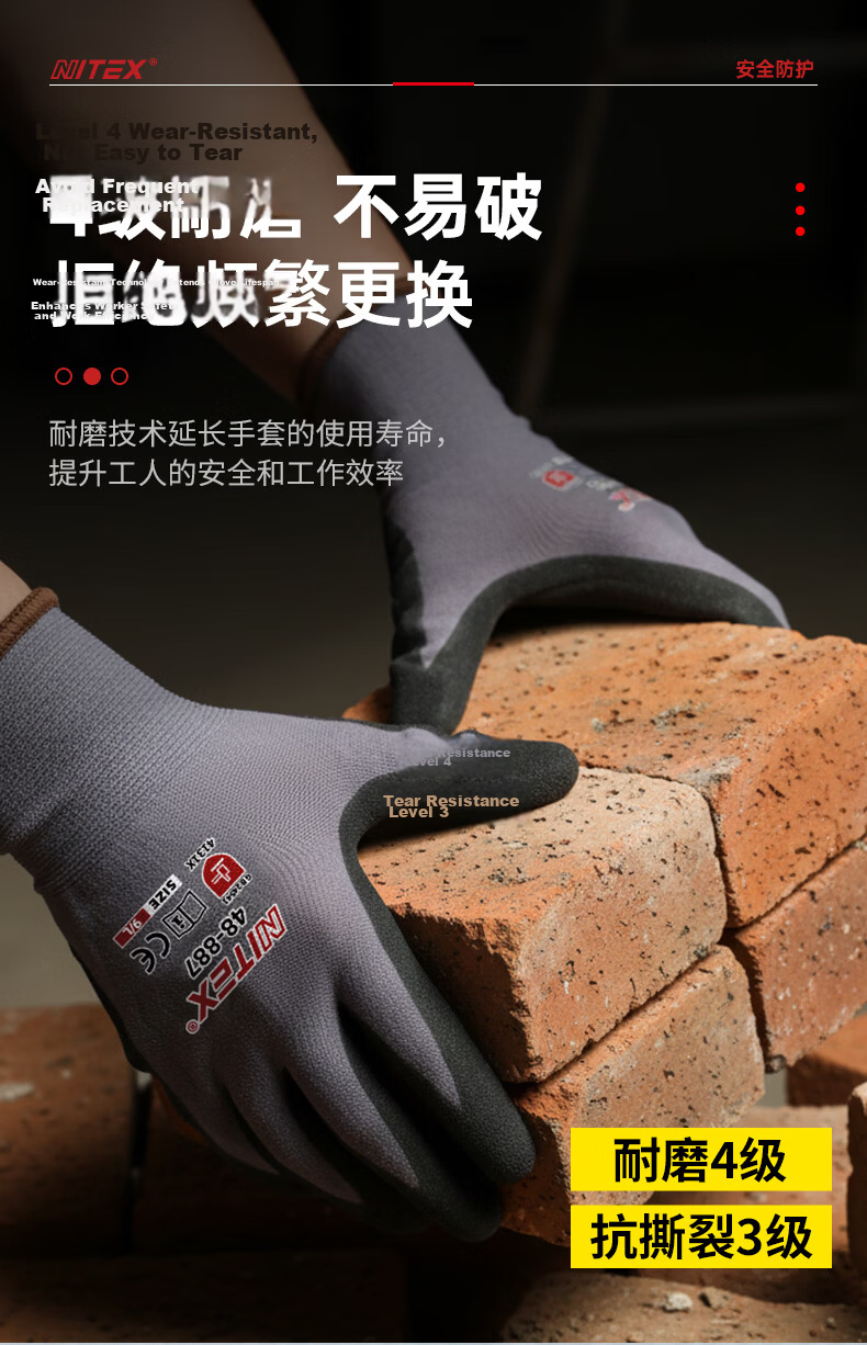 Shengli NITEX® Work Safety Gloves Anti-Slip Wear-Resistant Touchscreen Soft Fit Logistics Sorting Quality Inspection Packing Assembly Gloves 48-887 Size M 5