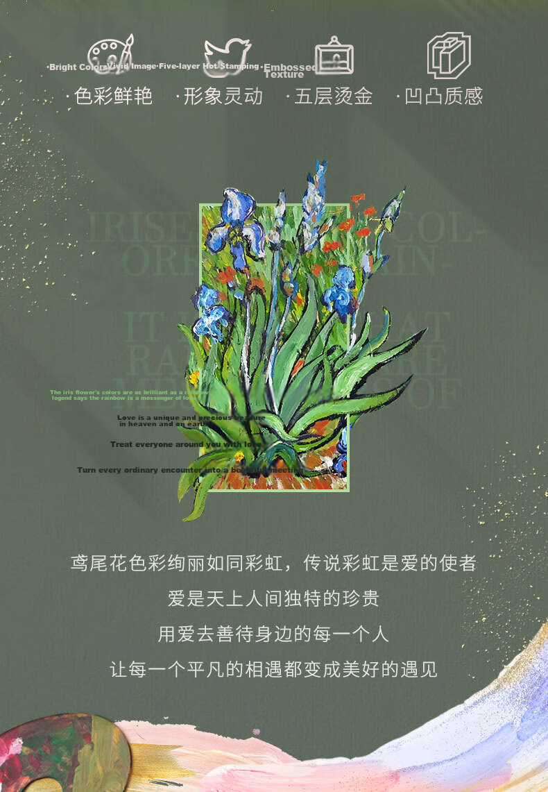 Paperblanks Premium Notebook Van Gogh Irises High-Quality Journal Gift for Students and Teachers Elegant Diary 2