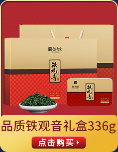 【京东超市】传奇会茶叶 大红袍武夷岩茶乌龙茶叶 金典传承系列...