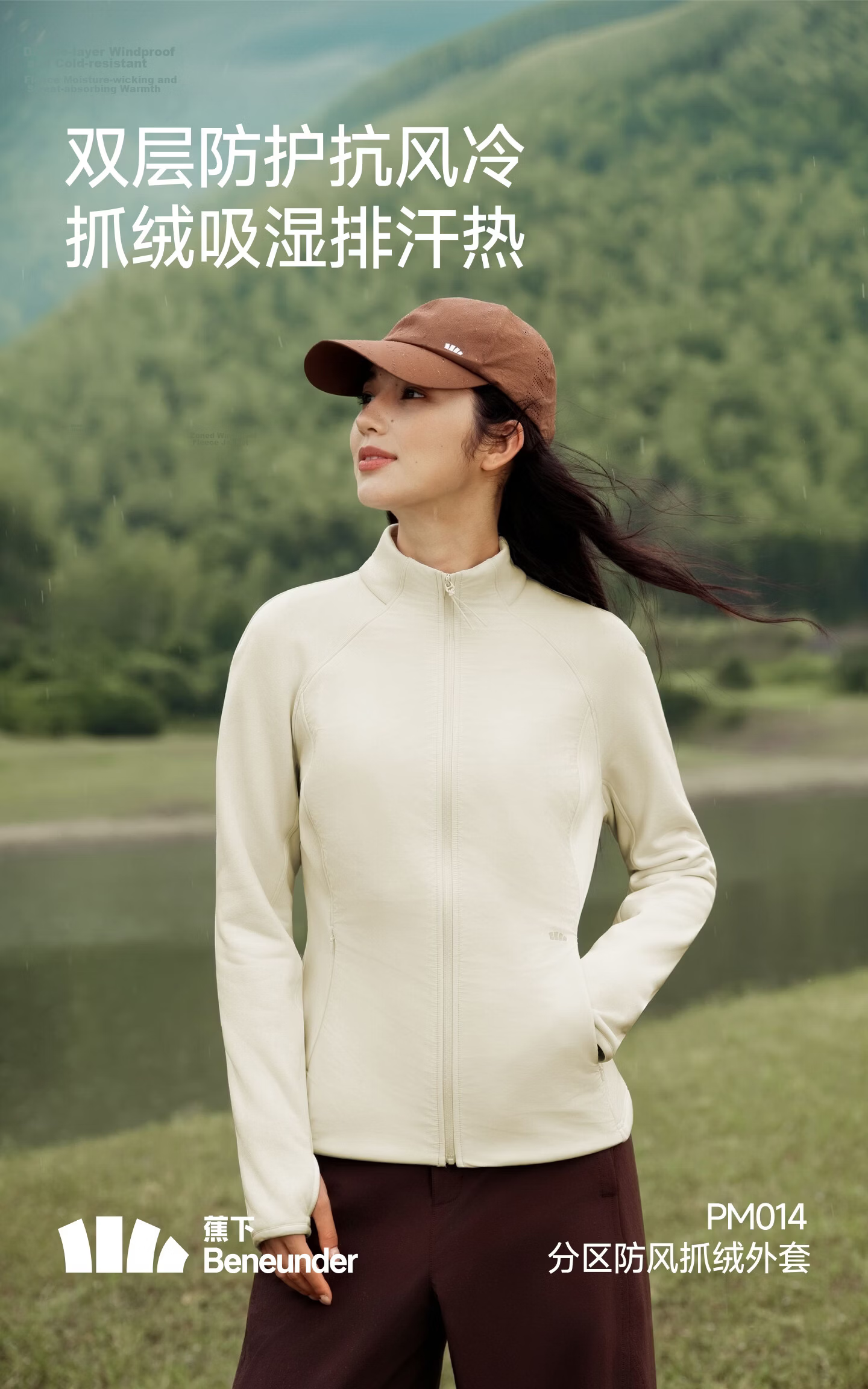 Beneunder Women's Fleece Jacket Mid-Warm Windproof Outdoor Wearable Machine Washable PM128 2