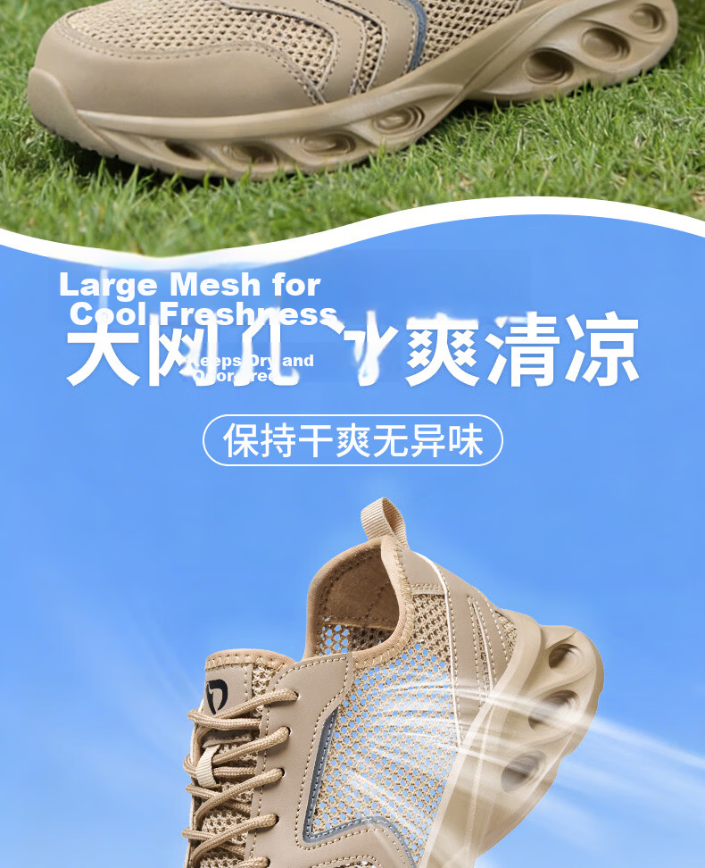 Fucheng Men's Summer Breathable Flyknit Mesh Anti-Odor Steel Toe Safety Work Shoes 586 Size 43 2