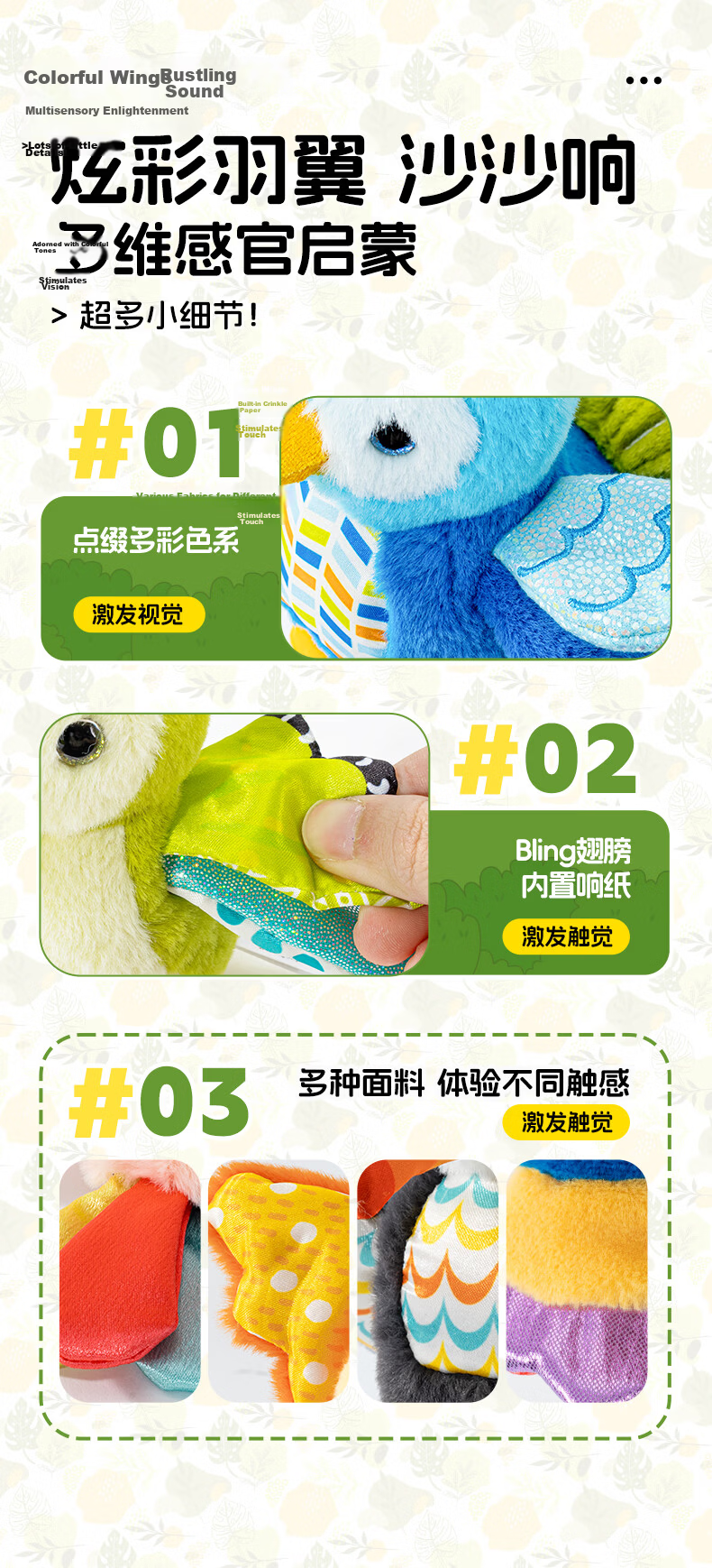 Jollybaby Bird Flying Spinning Ring Children's Bracelet Soothing Music Storytelling Toy - Parrot 14