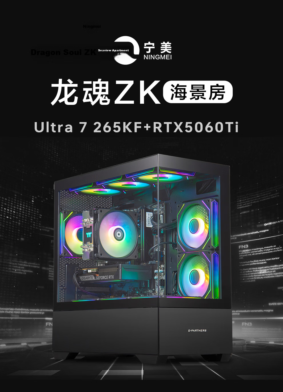 NINGMEI Core I5 13400EF, RTX5060, 16GB DDR4 Gaming Desktop Computer, Customized PC Design, E-Sports Gaming System 1