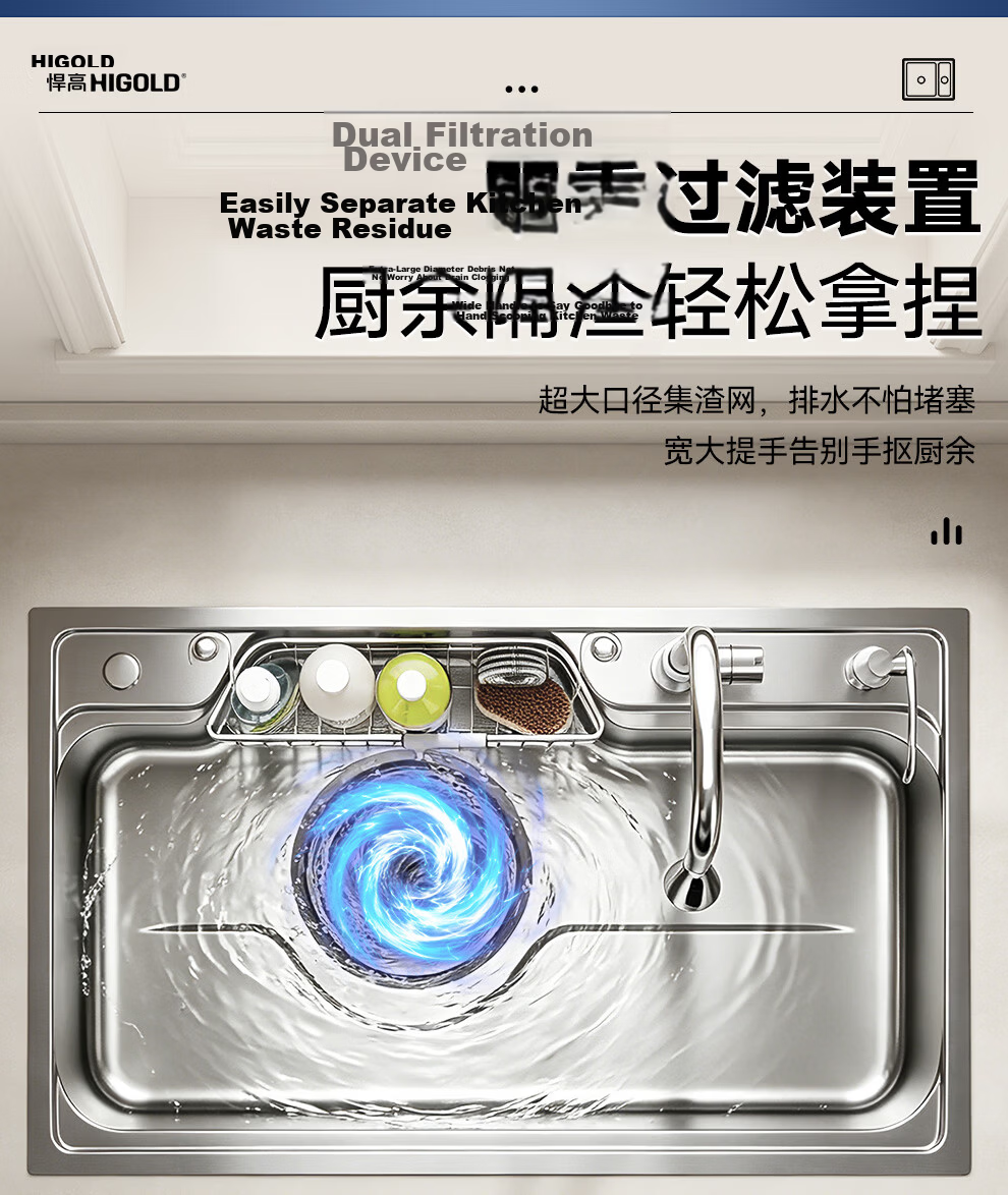 HIGOLD Kitchen Sink Large Single Bowl Multi-Purpose Japanese Style 304 Stainless Steel Rice Grain Texture Integrated Basin 20